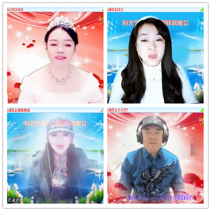 听云🎤V娱热点