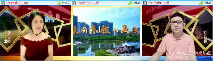 纳兰＿🎤V娱热点