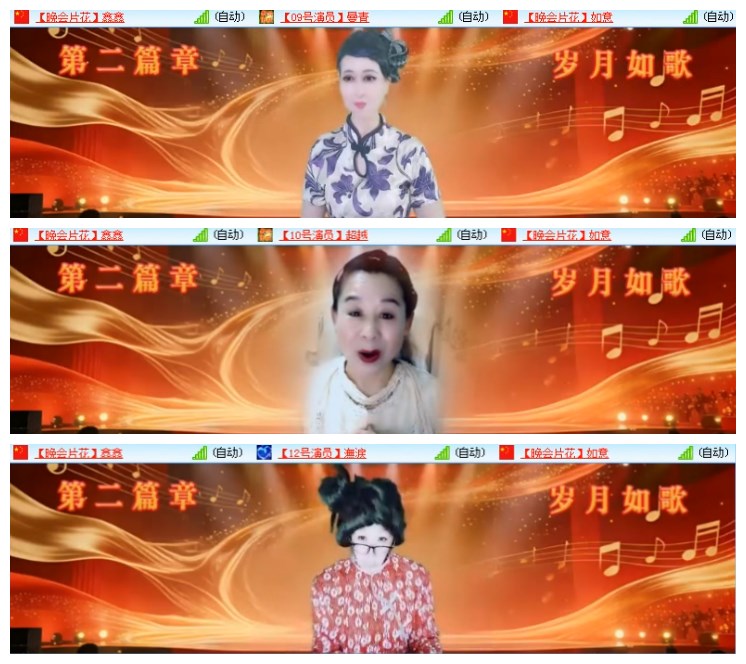 淡然🎤V娱热点