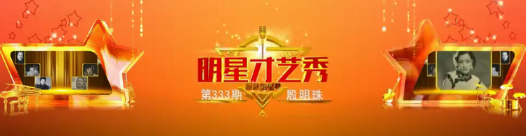 芯薇🎤V娱热点