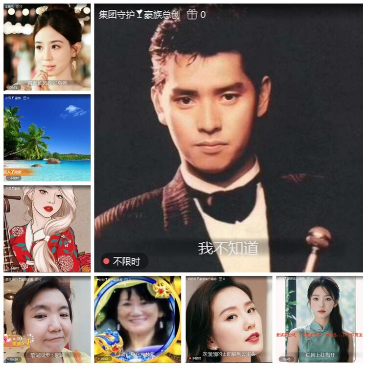 凡人🎤V娱热点