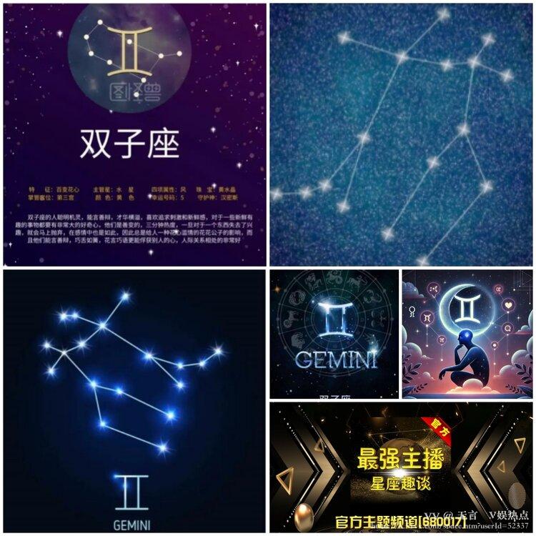 无言🎤V娱热点