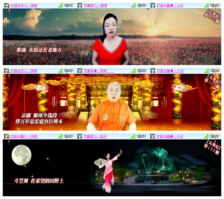 沛滢🎤V娱热点
