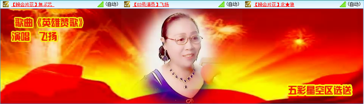 愉悦🎤V娱热点