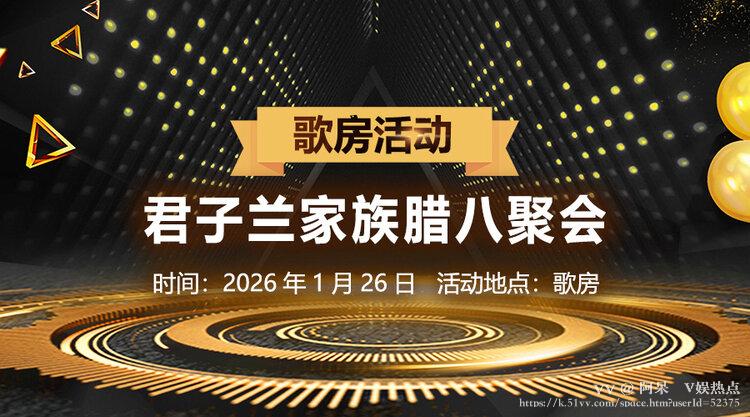 阿呆🎤V娱热点