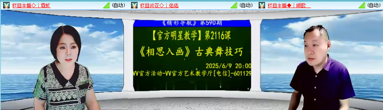 愉悦🎤V娱热点
