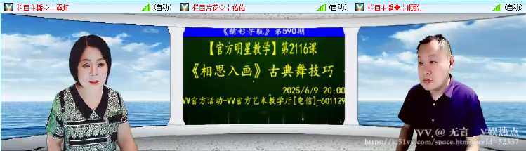 无言🎤V娱热点