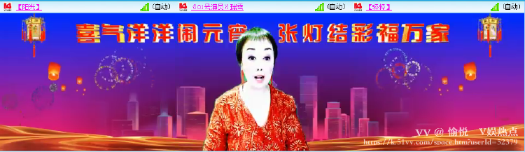 愉悦🎤V娱热点