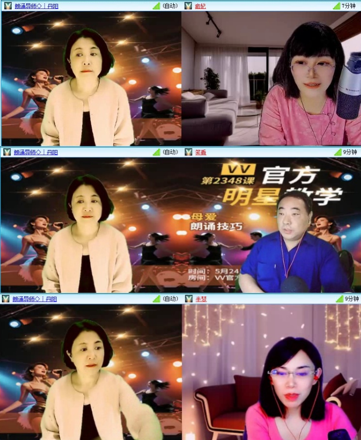 飞沙🎤V娱热点