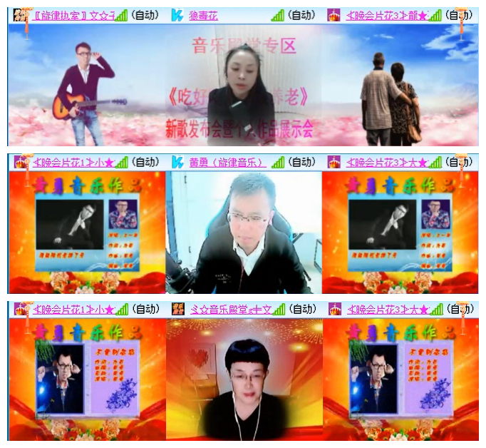 小路🎤V娱热点