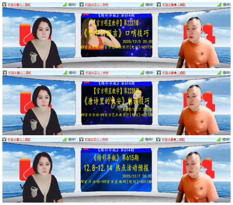 沛滢🎤V娱热点