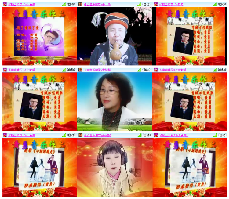 雪儿🎤V娱热点