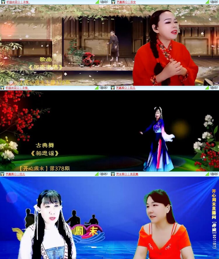 静一静🎤V娱热点