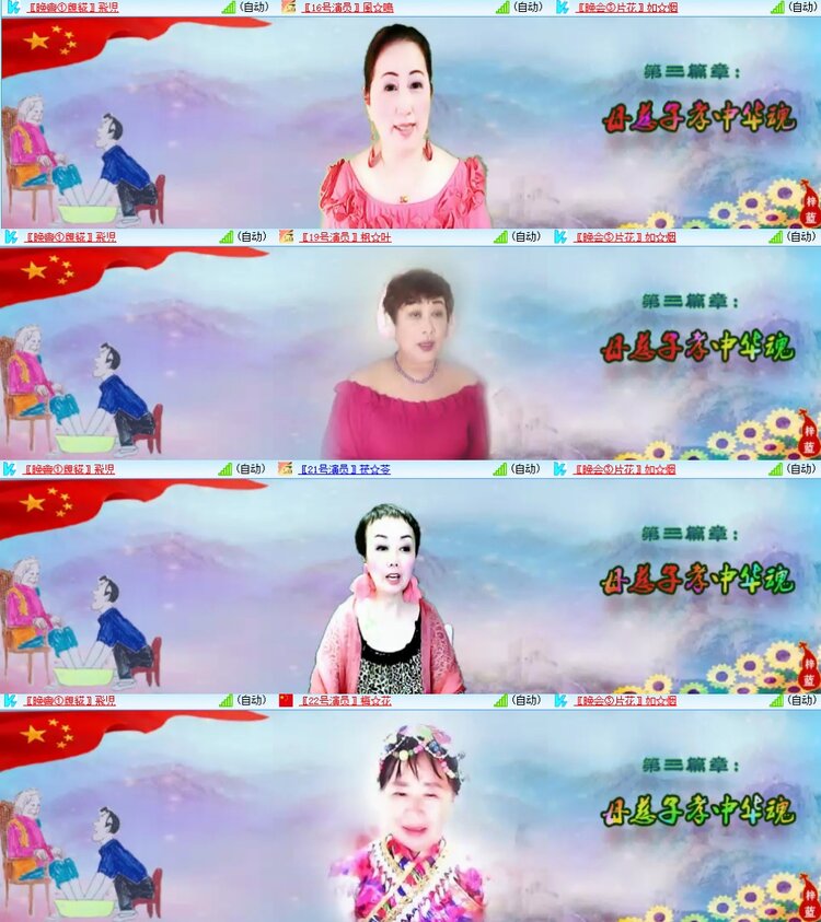 静一静🎤V娱热点