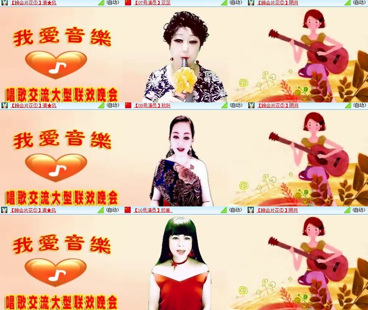 思点🎤V娱热点