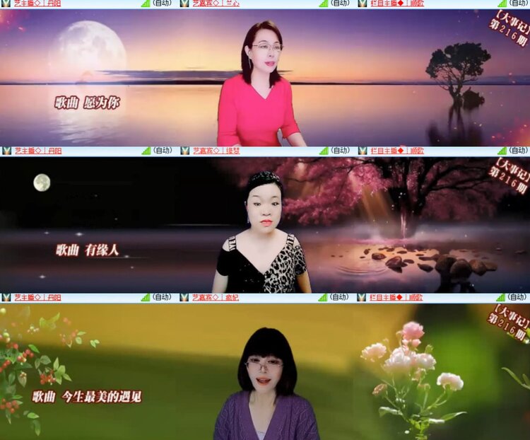 卓然🎤V娱热点