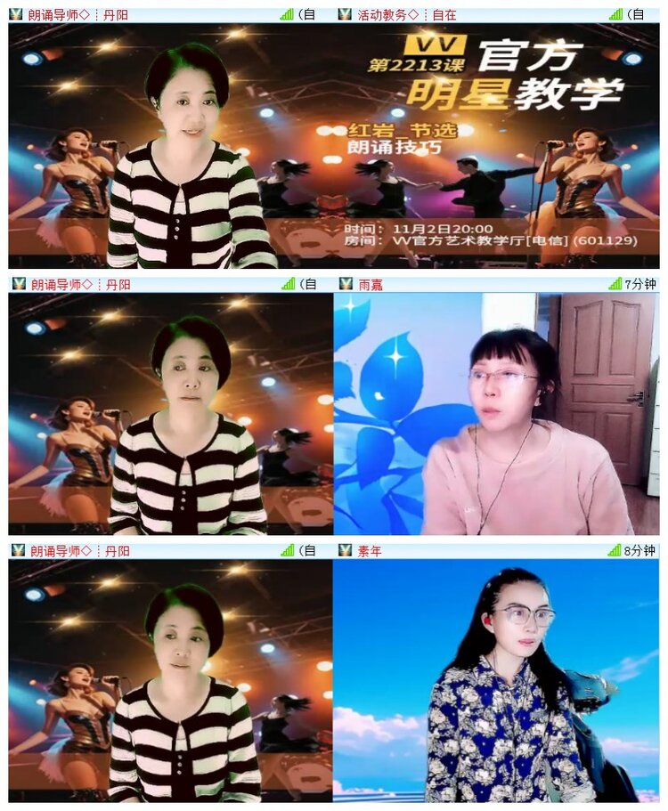 执白🎤V娱热点