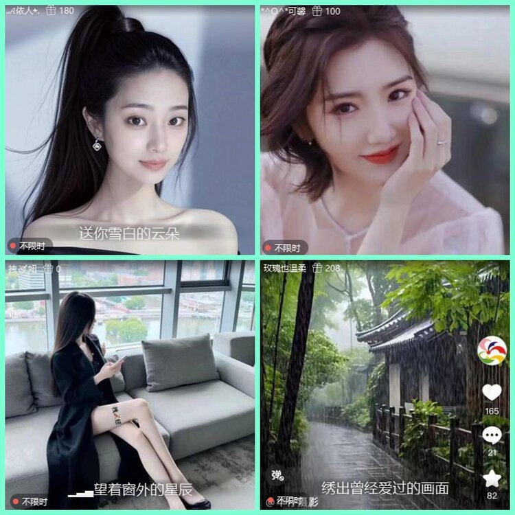 漂泊🎤V娱热点