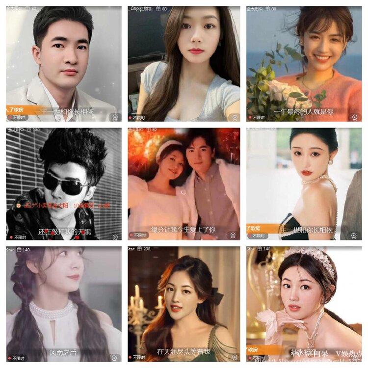 阿呆🎤V娱热点
