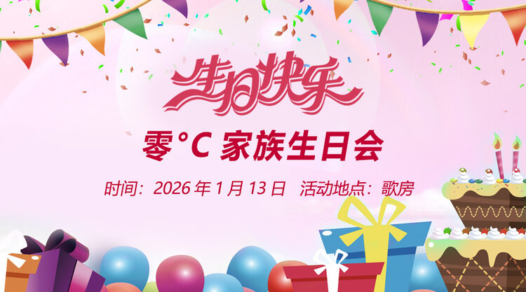 飞翔🎤V娱热点