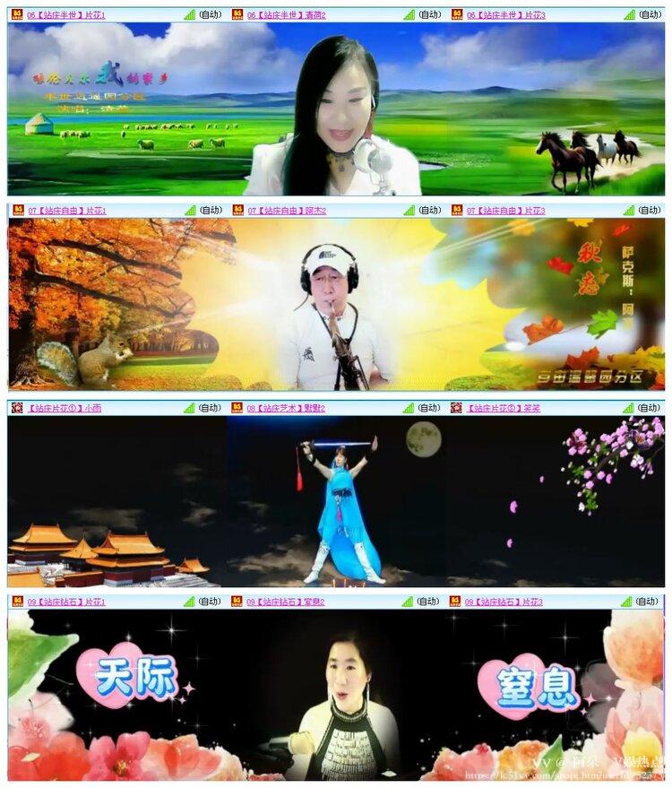 阿呆🎤V娱热点
