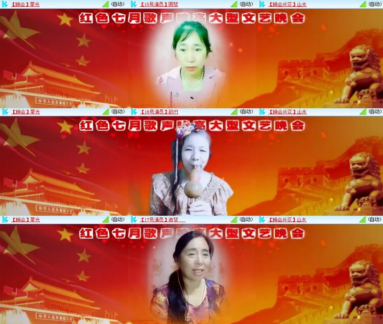 思点🎤V娱热点