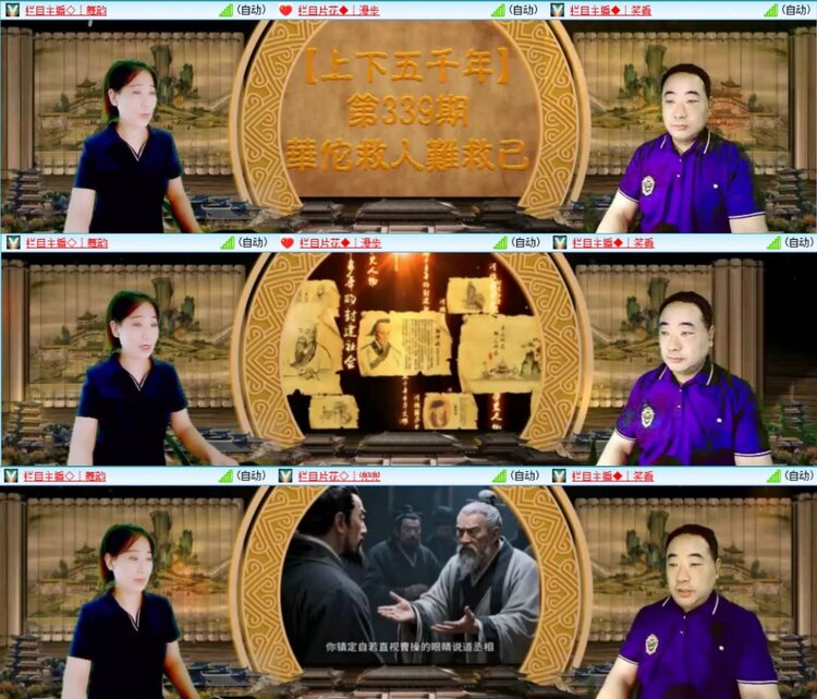 芯薇🎤V娱热点