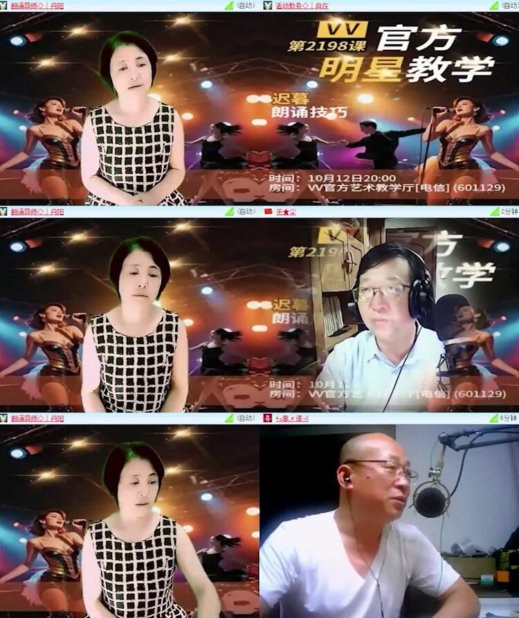 飞沙🎤V娱热点