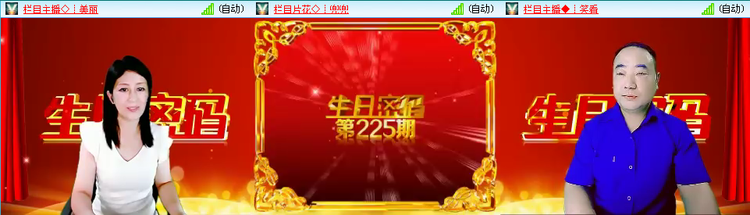 飞儿🎤V娱热点