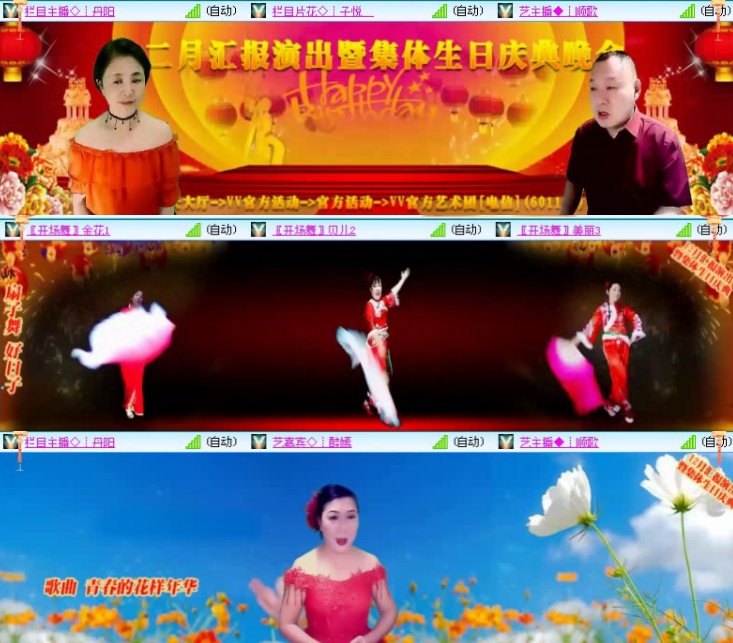 落雪🎤V娱热点