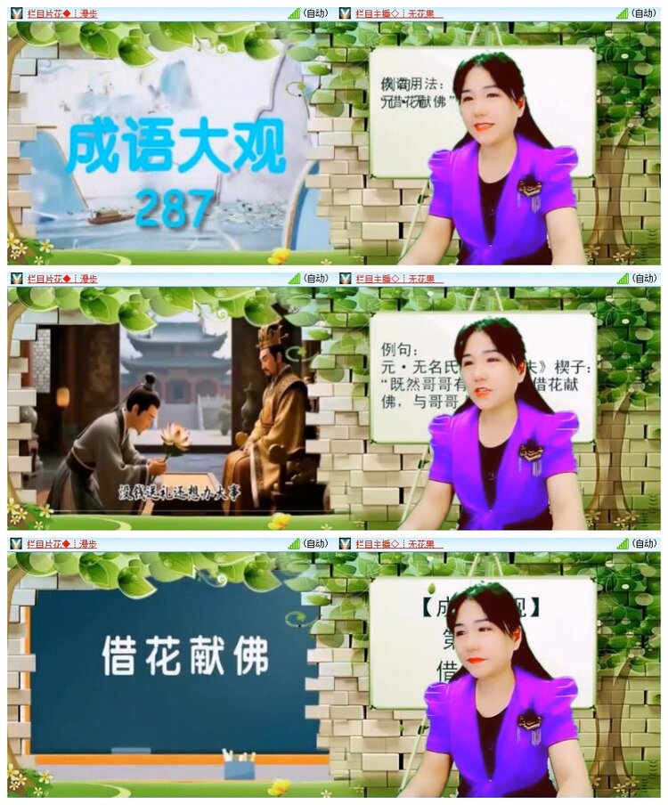 南风🎤V娱热点