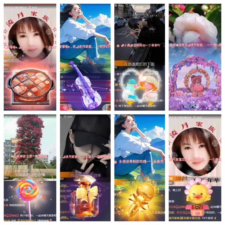 卓然🎤V娱热点