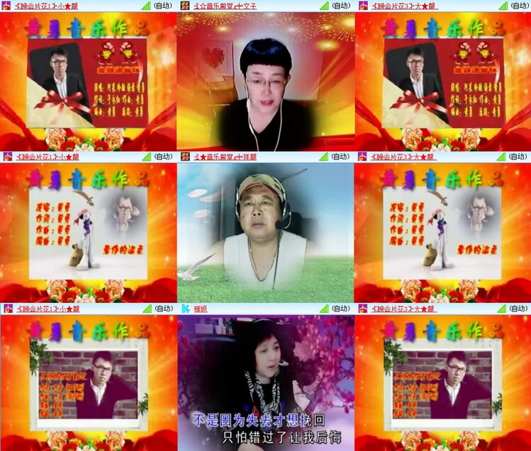 思点🎤V娱热点