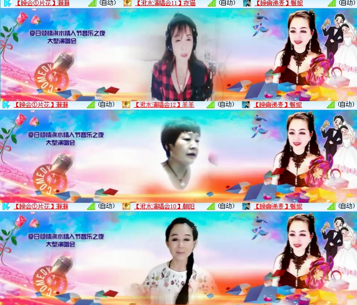 海燕🎤V娱热点
