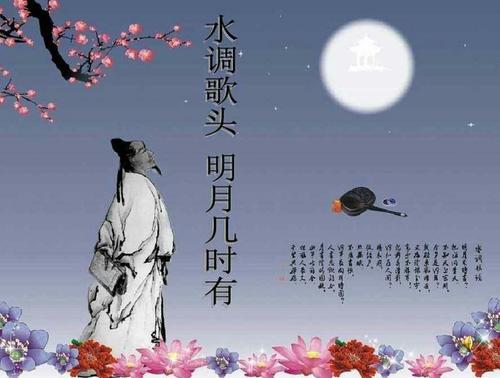 子芹