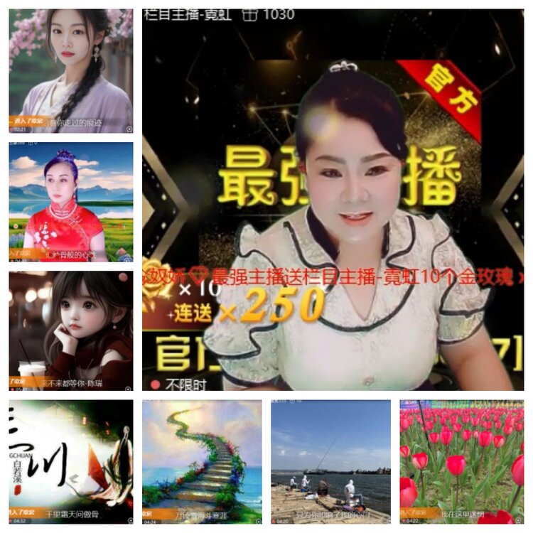 飞沙🎤V娱热点