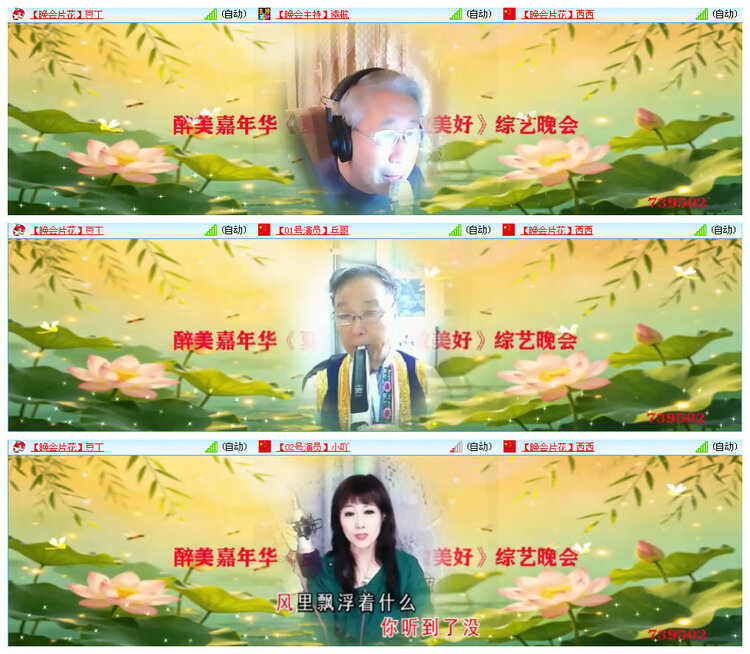 小路🎤V娱热点