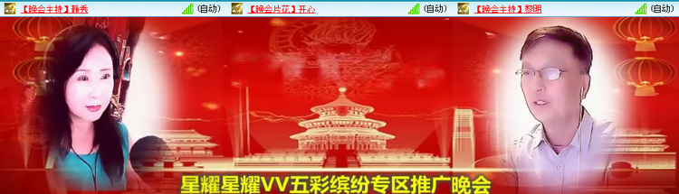 愉悦🎤V娱热点