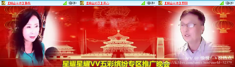 愉悦🎤V娱热点