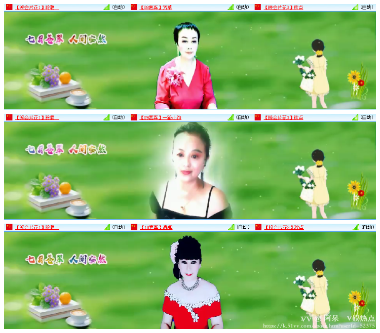阿呆🎤V娱热点
