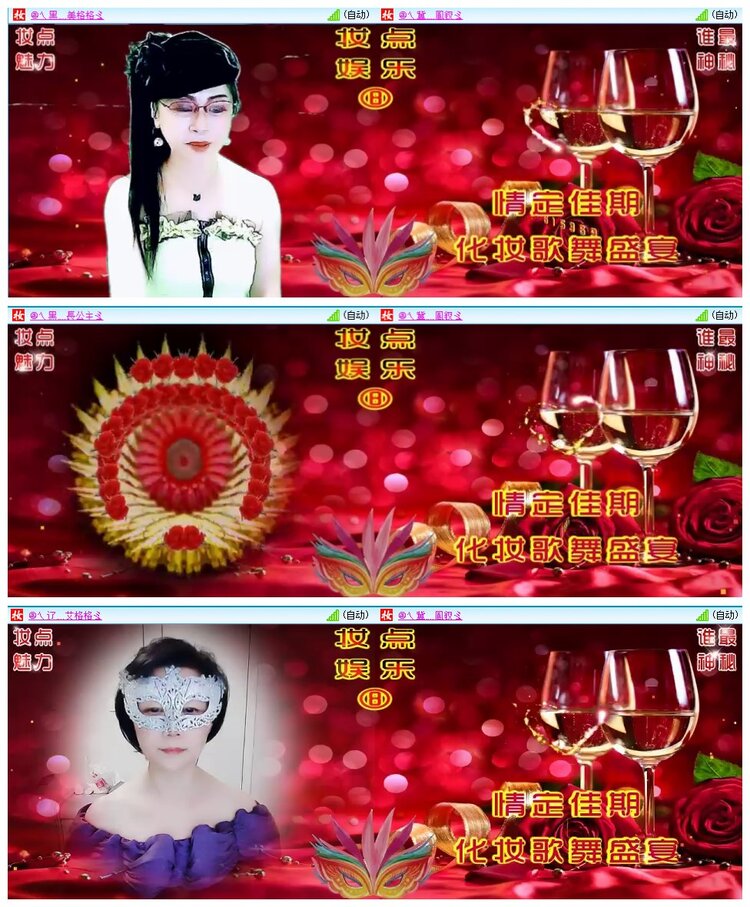 墨馨儿🎤V娱热点