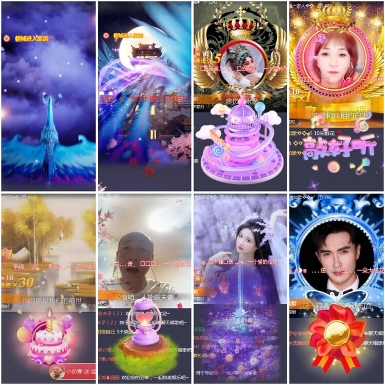 思点🎤V娱热点