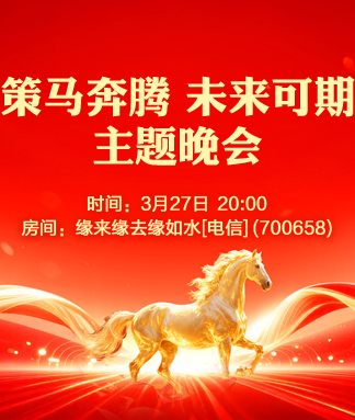 苏苏🎤V娱热点