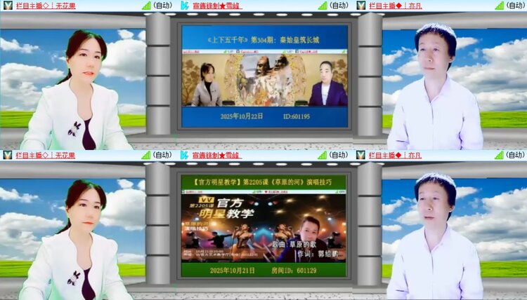 静一静🎤V娱热点