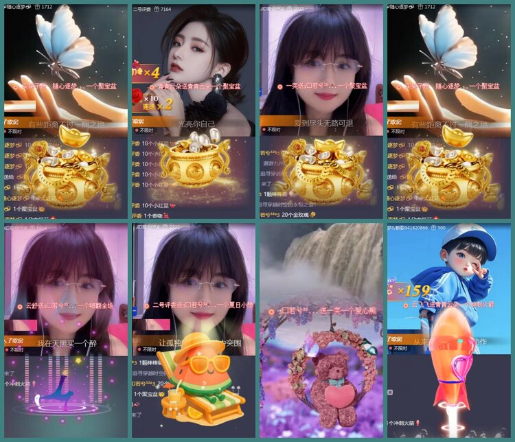 背影🎤V娱热点