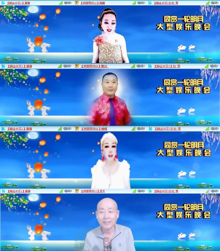 若雨🎤V娱热点