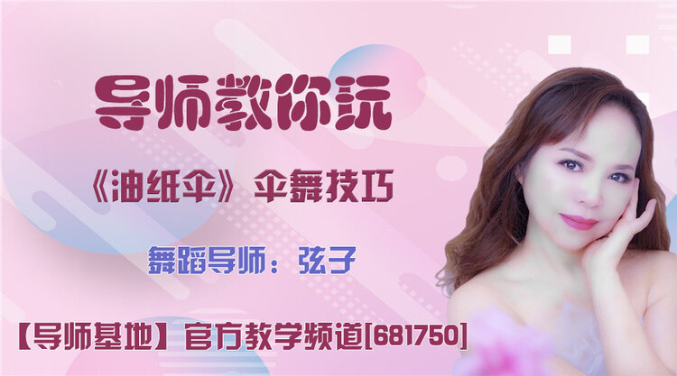 雪峰🎤V娱热点