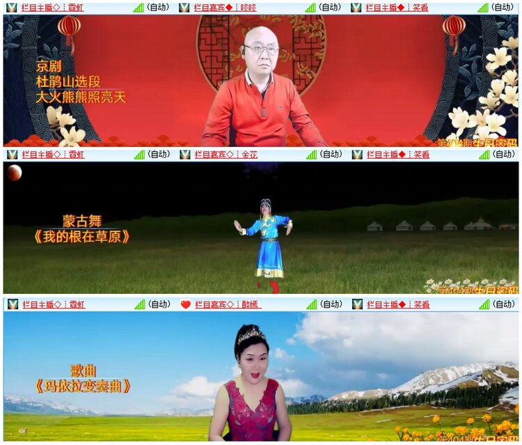 墨馨儿🎤V娱热点