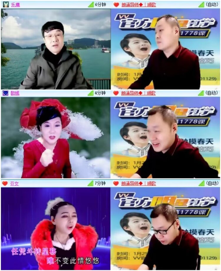 淡然🎤V娱热点