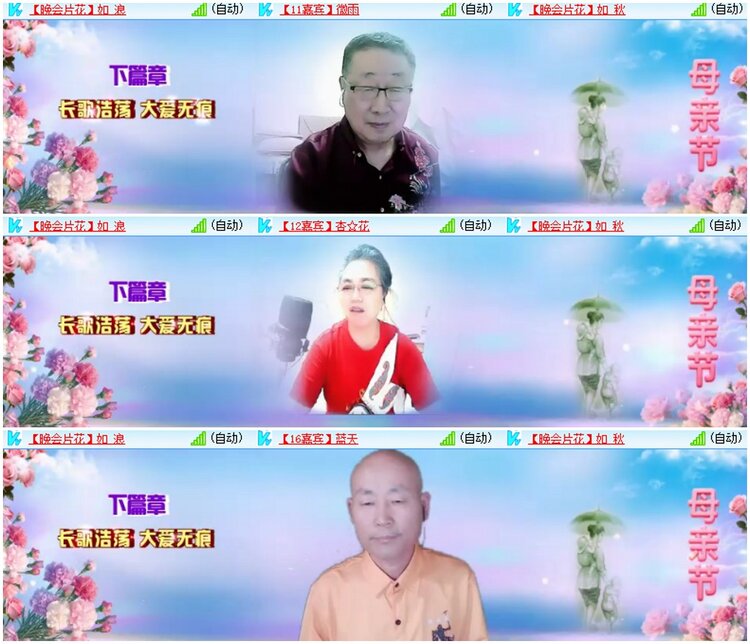 漂泊🎤V娱热点